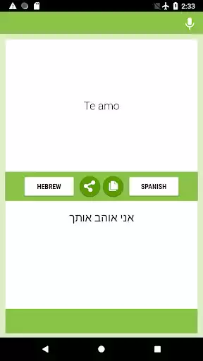 Play Hebrew Spanish Translator as an online game Hebrew Spanish Translator with UptoPlay