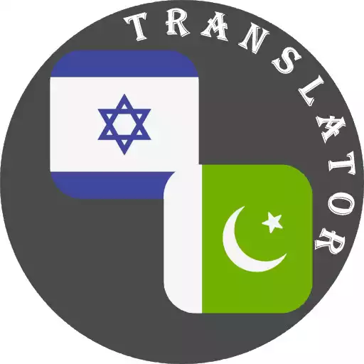 Play Hebrew - Urdu Translator APK