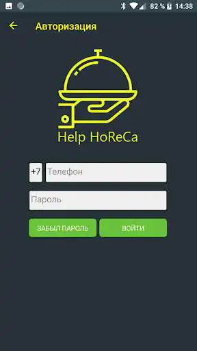 Play HelpHoReCa as an online game HelpHoReCa with UptoPlay