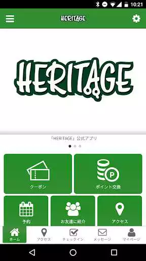 Play Heritage