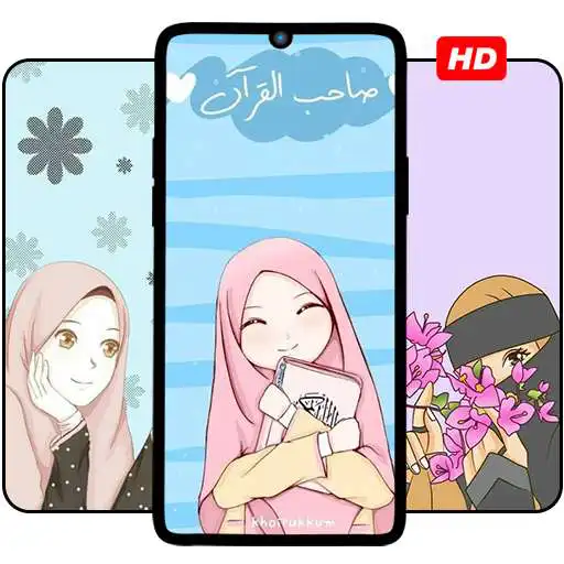 Play Hijab Girly Wallpapers HD 4K APK