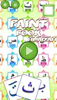 Play Hijaiyyah Letters Coloring Book  Painting