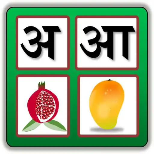 Play Hindi Alphabet APK