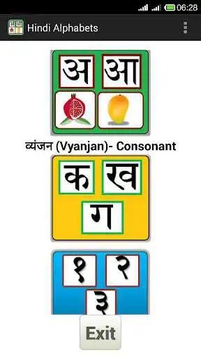 Play Hindi Alphabet  and enjoy Hindi Alphabet with UptoPlay