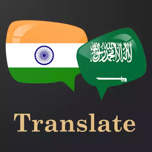 Play Hindi Arabic Translator APK