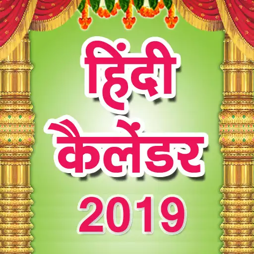 Play Hindi Calendar 2019 APK