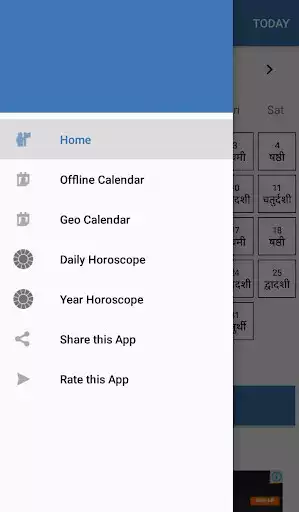 Play Hindi Calendar 2019  and enjoy Hindi Calendar 2019 with UptoPlay