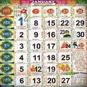 Free play online Hindi Calendar/Panchang 2018 APK