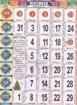 Play Hindi Calendar/Panchang 2018