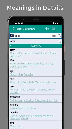 Play Hindi Dictionary Offline  and enjoy Hindi Dictionary Offline with UptoPlay