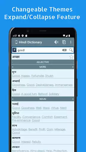 Play Hindi Dictionary Offline as an online game Hindi Dictionary Offline with UptoPlay