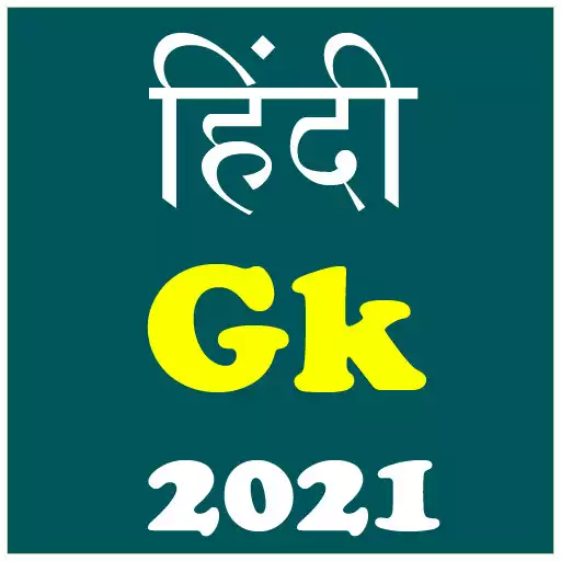 Play Hindi Gk 2021 APK