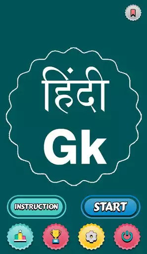 Play Hindi Gk 2021  and enjoy Hindi Gk 2021 with UptoPlay