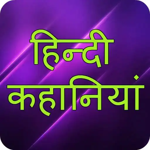 Play Hindi Kahaniya : Latest Majedar Stories APK