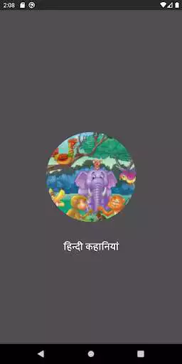 Play Hindi Kahaniya  and enjoy Hindi Kahaniya with UptoPlay