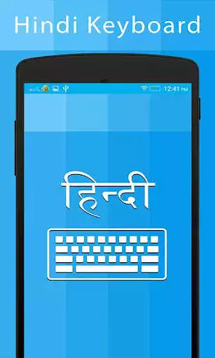 Play Hindi Keyboard and Translator