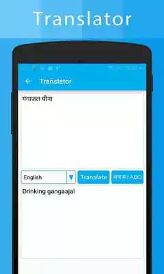 Play Hindi Keyboard and Translator