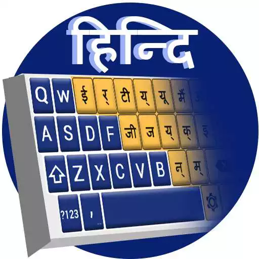 Play Hindi Keyboard: Fast English to Hindi typing Input APK