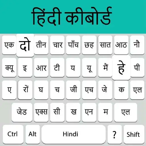 Play Hindi Keyboard- Hindi Language Keyboard 2021 APK