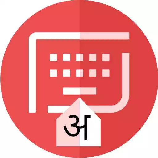 Free play online Hindi Keyboard - Hindi Typing Keyboard APK