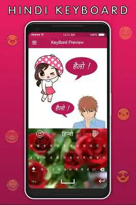 Play Hindi Keyboard - Hindi Typing Keyboard