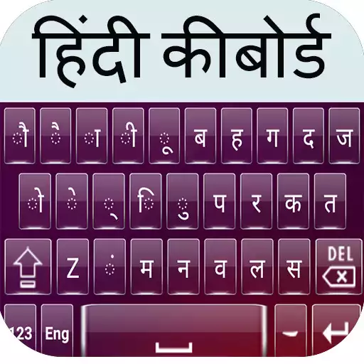 Free play online Hindi Keyboard  APK