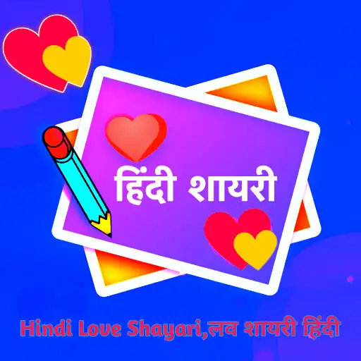 Play Hindi Love Romantic shayari APK