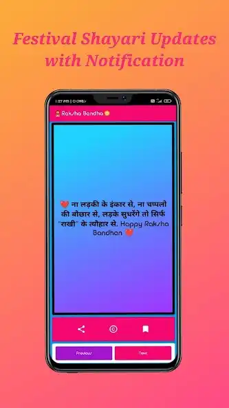 Play Hindi Love Romantic shayari as an online game Hindi Love Romantic shayari with UptoPlay