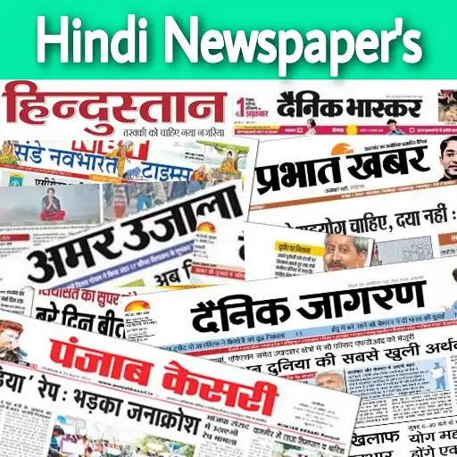 Play Hindi Newspapers India APK