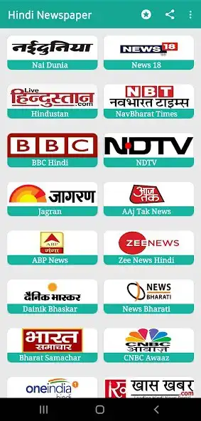 Play Hindi Newspapers India  and enjoy Hindi Newspapers India with UptoPlay