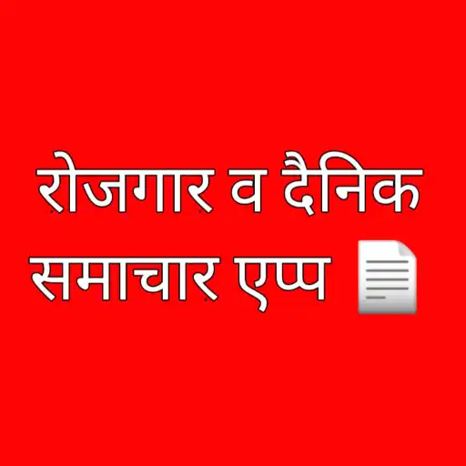 Play HINDI NEWS- UTTARAKHAND APK