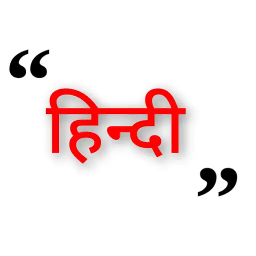 Play Hindi Quotes 2022 APK