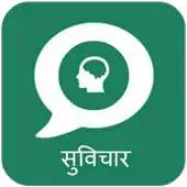 Free play online Hindi Quotes - Suvichar Hindi APK