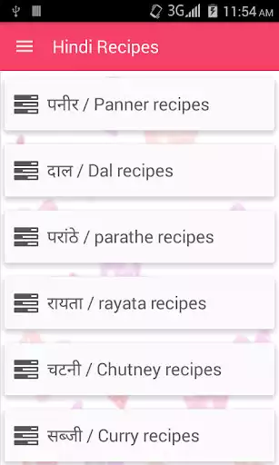 Play Hindi Recipes ( हिंदी रेसिपी ) : खाना बनाना सीखे  and enjoy Hindi Recipes ( हिंदी रेसिपी ) : खाना बनाना सीखे with UptoPlay