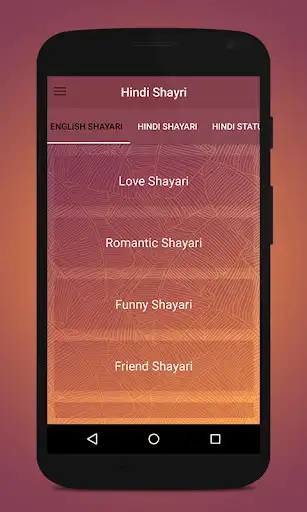 Play Hindi Shayari Latest  and enjoy Hindi Shayari Latest with UptoPlay