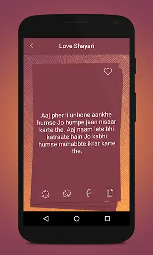 Play Hindi Shayari Latest as an online game Hindi Shayari Latest with UptoPlay