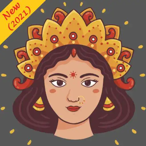 Play Hindi Stories 1 (हिंदी कहानियाँ) APK