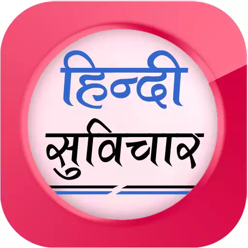 Hindi Suvichar online game with UptoPlay