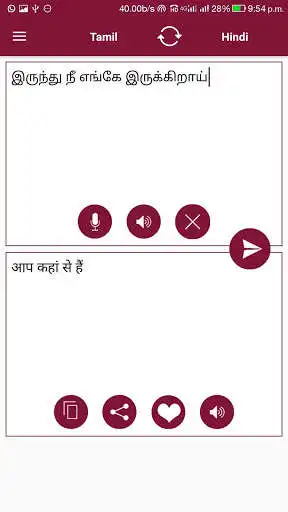 Play Hindi - Tamil Translator as an online game Hindi - Tamil Translator with UptoPlay