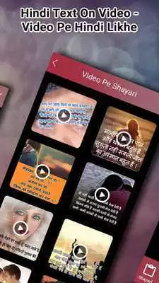 Play Hindi Text on Video - Video pe hindi Likhe