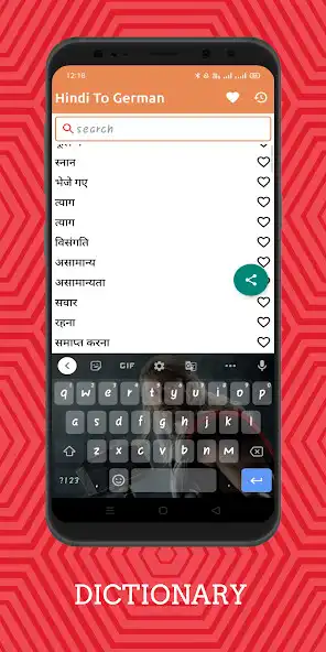 Play Hindi To German Dictionary Off as an online game Hindi To German Dictionary Off with UptoPlay