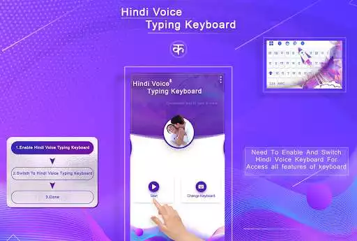 Play Hindi Voice Typing Keyboard - Hindi Speech to text as an online game Hindi Voice Typing Keyboard - Hindi Speech to text with UptoPlay