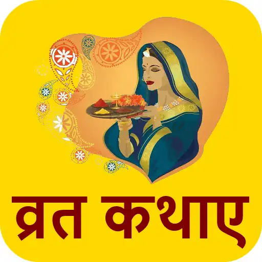 Play Hindi Vrat Katha APK