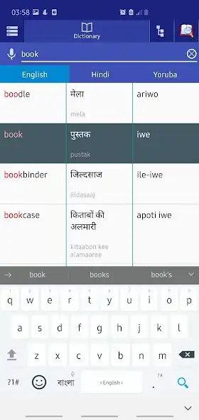 Play Hindi - Yoruba Dictionary as an online game Hindi - Yoruba Dictionary with UptoPlay