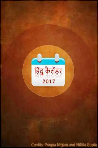 Play APK Hindu Calendar 2017  and enjoy Hindu Calendar 2017 with UptoPlay in.co.mycompany.hinducalendar