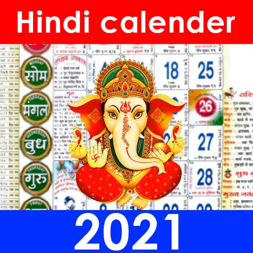 Play Hindu calendar 2021 and panchang 2021 APK