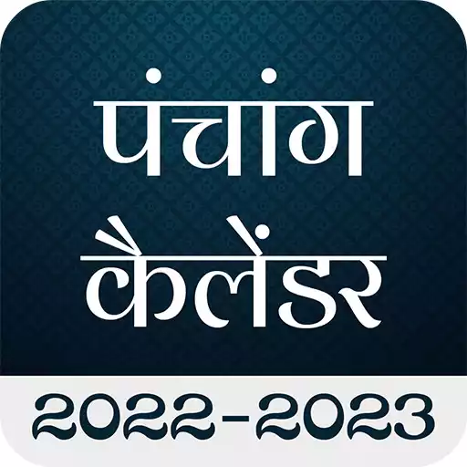 Play Hindu Calendar Panchang 2022 APK