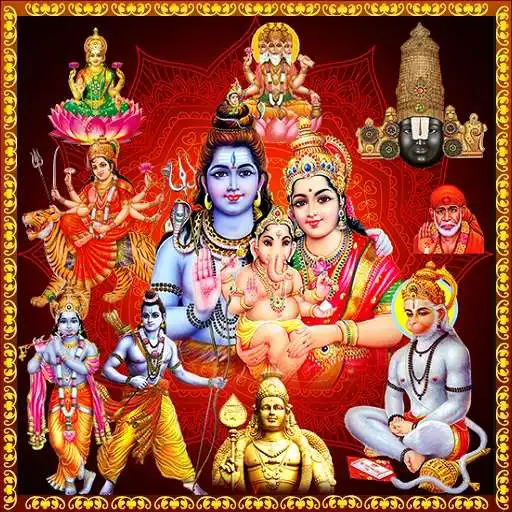 Play Hindu Devotional Songs APK