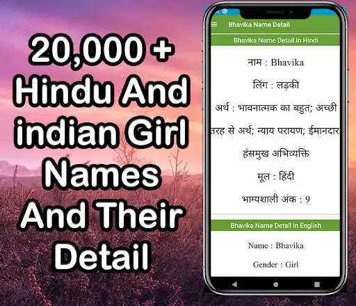 Play Hindu Girl Names In Hindi, Indian Girl Names  and enjoy Hindu Girl Names In Hindi, Indian Girl Names with UptoPlay