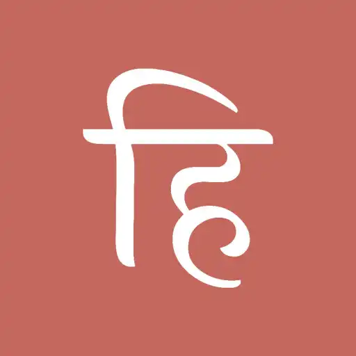 Play Hindwi Dictionary APK